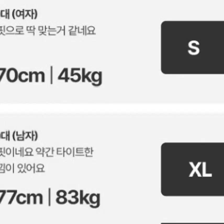 [BUNJANG] A.P.C. Unisex Crewneck Sweatshirt / [새상품/무배]아페쎄 A.P.C 맨투맨 남녀공용