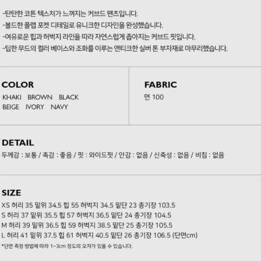 [BUNJANG] Autumn Work Wide Curved Pants - Balloon Fit - Khaki / 어텀 워크 커브드 팬츠 / 와이드 커브드 팬츠 벌룬핏 카키색