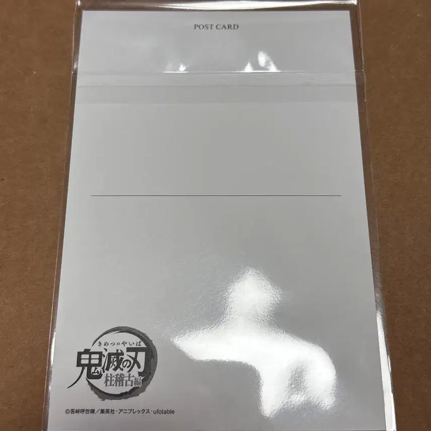 [BUNJANG] Demon Slayer Murata Postcard / 귀멸의 칼날 전집중전 막간화 무라타 엽서 귀칼