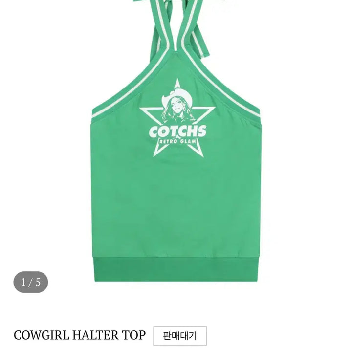 [BUNJANG] COWGIRL HALTER TOP / (새상품) 카치스 COWGIRL HALTER TOP