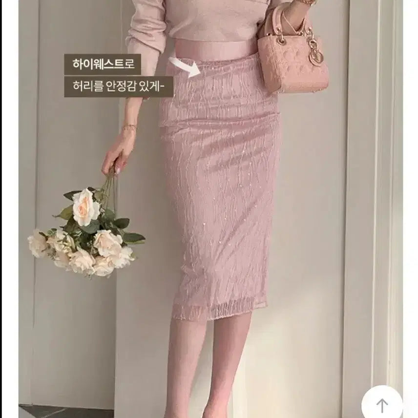 [BUNJANG] Pink Tulip Line Skirt (Size S) / 스커트 새제품 S