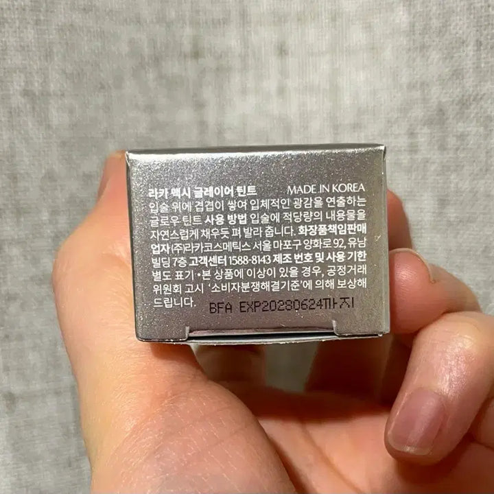 [BUNJANG] Laka Maxi Glare Tint 603 BB / 라카 맥시 글레이어 틴트 603비비