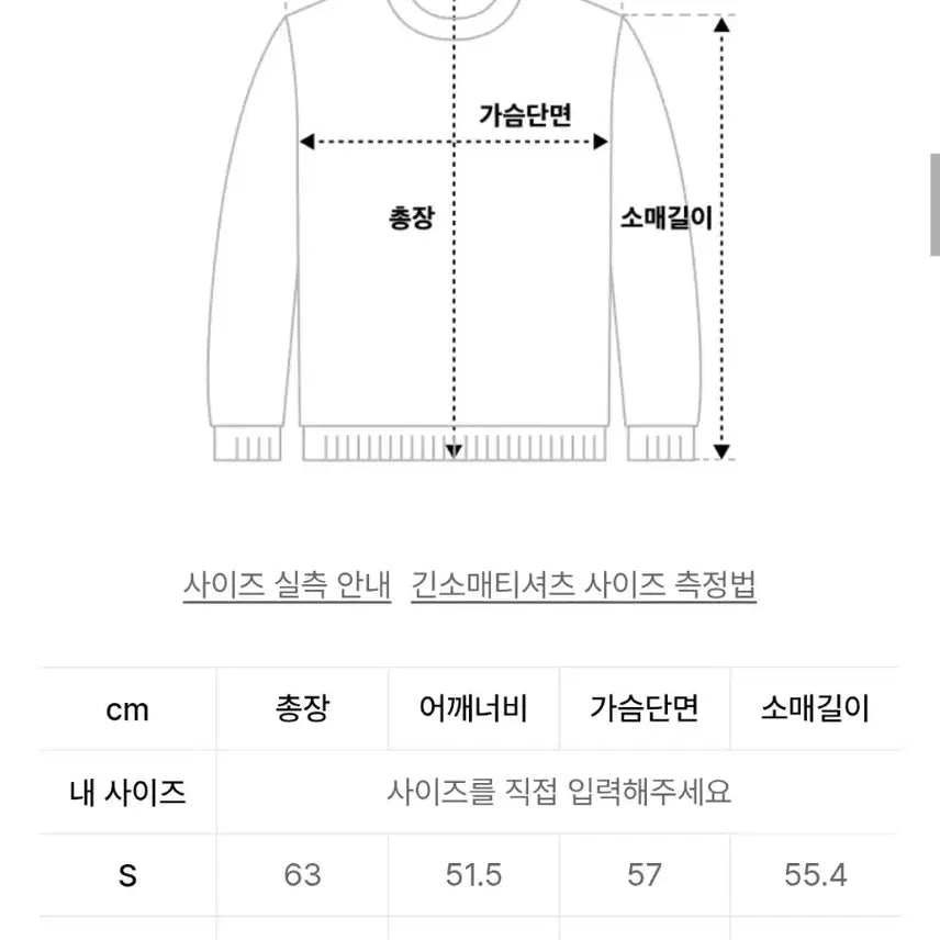 [BUNJANG] COO Fisherman Knit (L) / 쿠어 피셔맨 니트 L사이즈