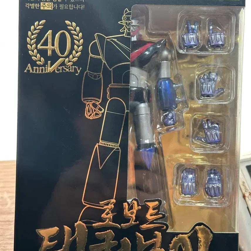 [SOLD OUT] 노메이크 손과락 40주년 로보트 태권브이 액션 피규어 일반컬러 미개봉