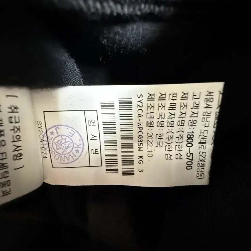 [BUNJANG] System One-Tuck Slacks Pants / 시스템 원턱 팬츠