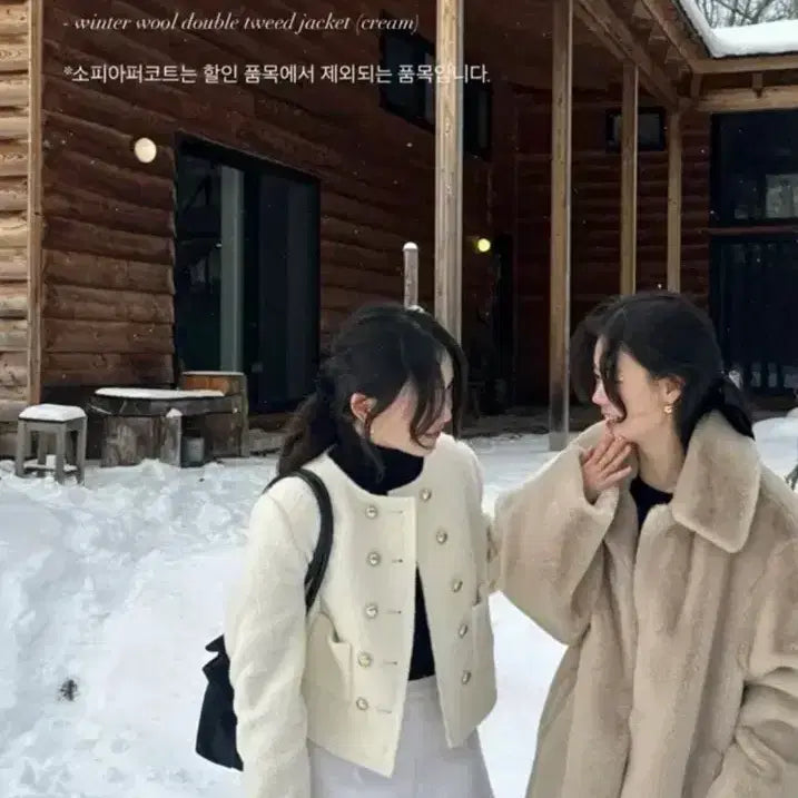 [BUNJANG] Archive J2U Winter Wool Double Tweed Jacket / 아카이브제이투유 윈터 울 더블트위드 새상품 판매