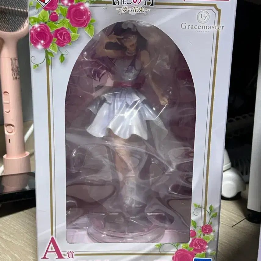 [BUNJANG] Oshi no Ko Dream Bouquet Prize A Figure / 최애의아이 꿈의 꽃다발 A상 피규어