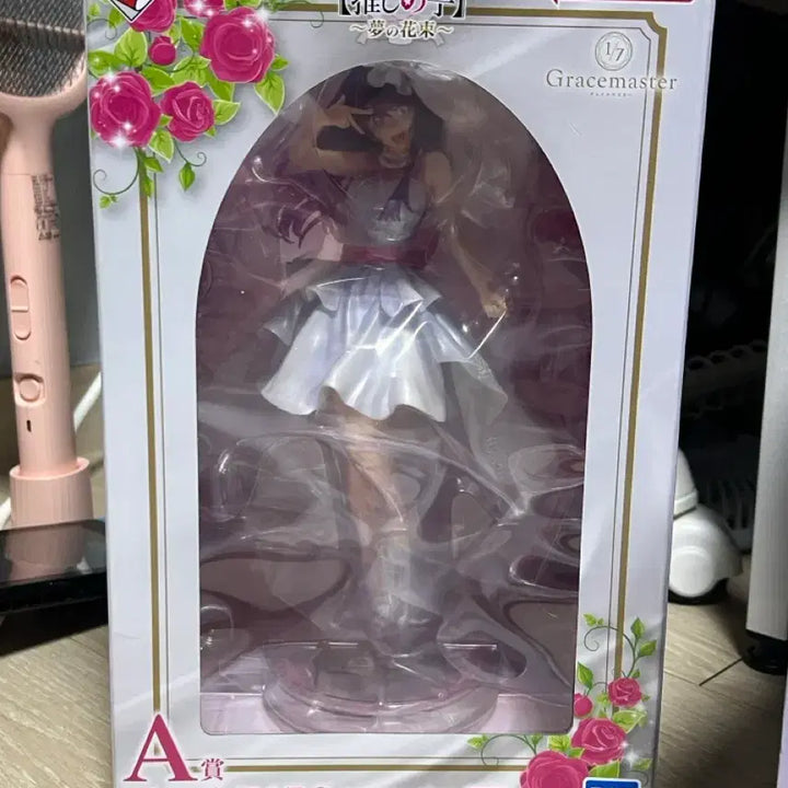 [BUNJANG] Oshi no Ko Dream Bouquet Prize A Figure / 최애의아이 꿈의 꽃다발 A상 피규어