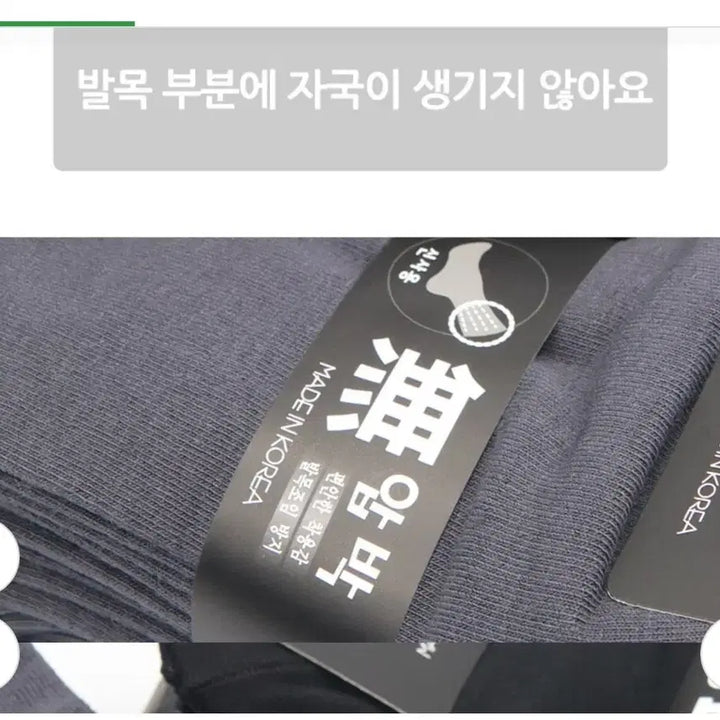 [BUNJANG] Men&