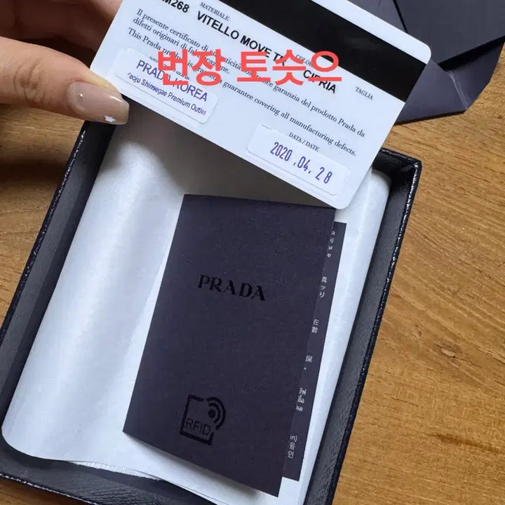 [BUNJANG] Prada Vitello Move Card Wallet / 프라다 비텔로 무브 동전 카드지갑