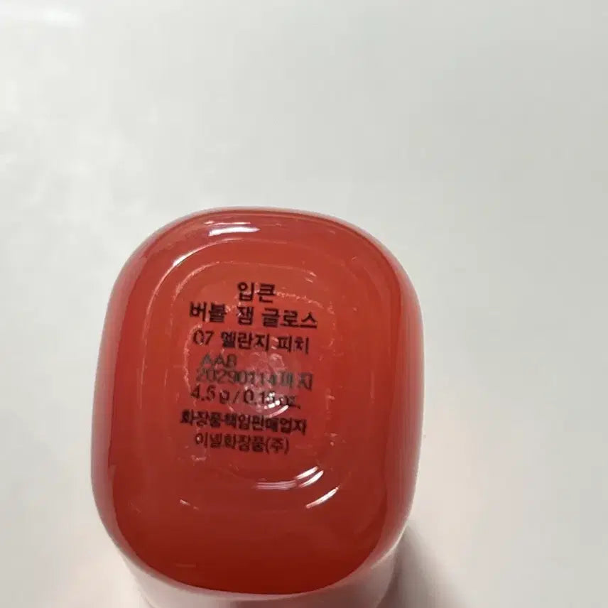 [BUNJANG] Melange Peach No.07 Lip Gloss / 멜란지 피치 07호 립글로스