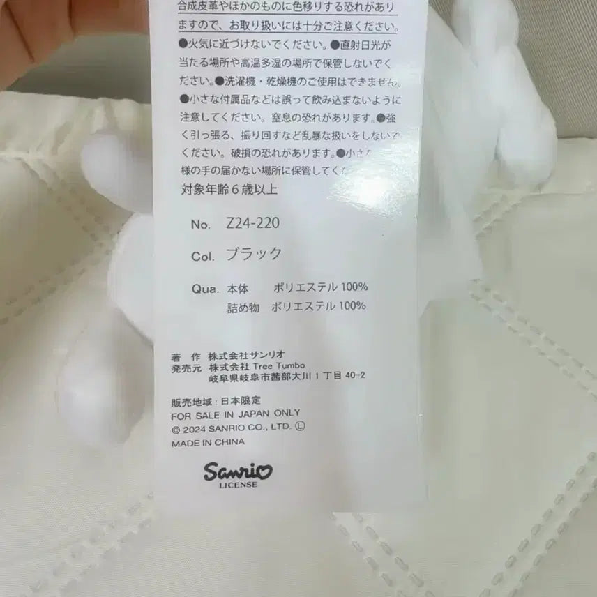 [SOLD OUT] 50주년 한정판 헬로키티