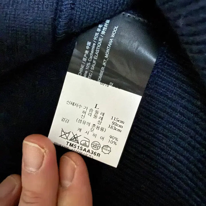 [BUNJANG] Theory Montana Wool Set Up L / 띠어리 theory 몬타나 울 캐시미어 셋업 L(교신 가능)