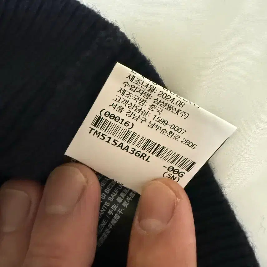 [BUNJANG] Theory Montana Wool Set Up L / 띠어리 theory 몬타나 울 캐시미어 셋업 L(교신 가능)