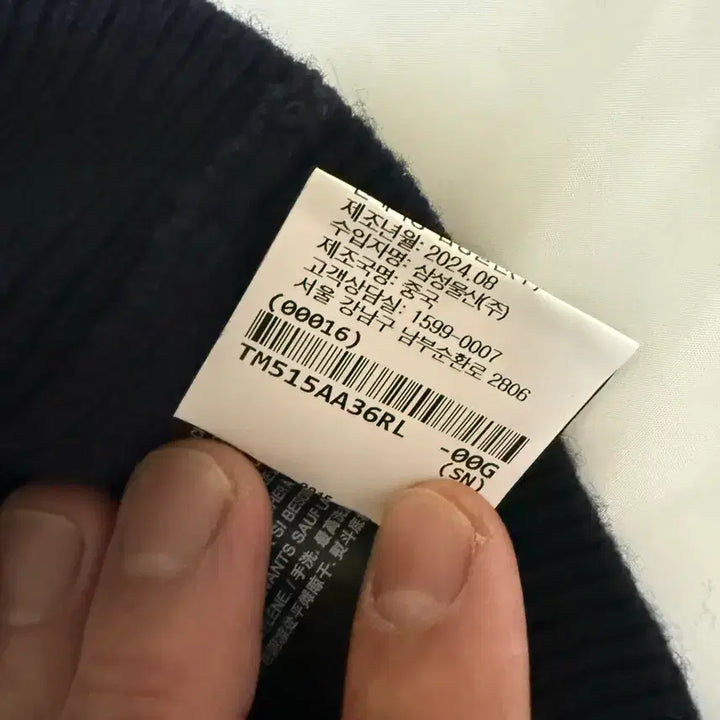 [BUNJANG] Theory Montana Wool Set Up L / 띠어리 theory 몬타나 울 캐시미어 셋업 L(교신 가능)