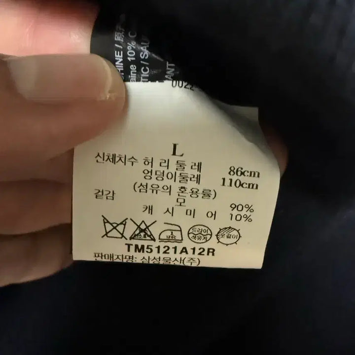 [BUNJANG] Theory Montana Wool Set Up L / 띠어리 theory 몬타나 울 캐시미어 셋업 L(교신 가능)