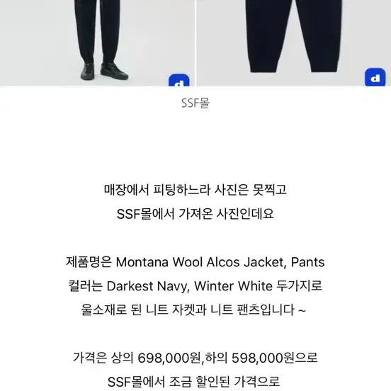 [BUNJANG] Theory Montana Wool Set Up L / 띠어리 theory 몬타나 울 캐시미어 셋업 L(교신 가능)