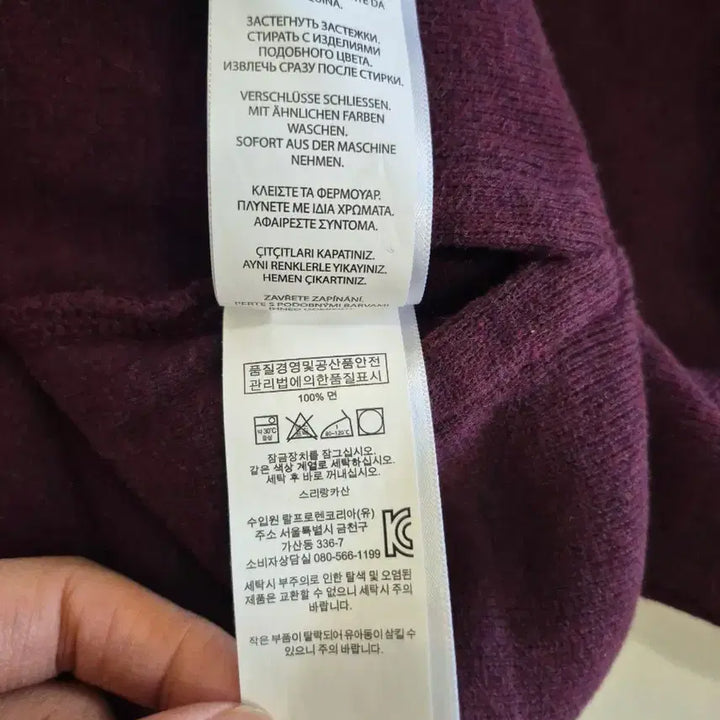 [BUNJANG] Polo Ralph Lauren Half Zip-Up Sweatshirt Burgundy S / 폴로 랄프로렌 하프집업 맨투맨 버건디 S