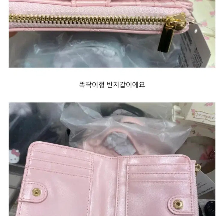 [BUNJANG] Sanrio Hello Kitty Quilted Stitch Bifold Wallet / 산리오 헬로키티 퀄팅 스티치 접이식 반지갑