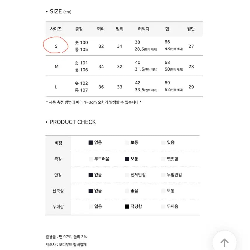 [BUNJANG] Modi Mood Wide Pants (Black) / 모디무드 와이드 팬츠 흑청