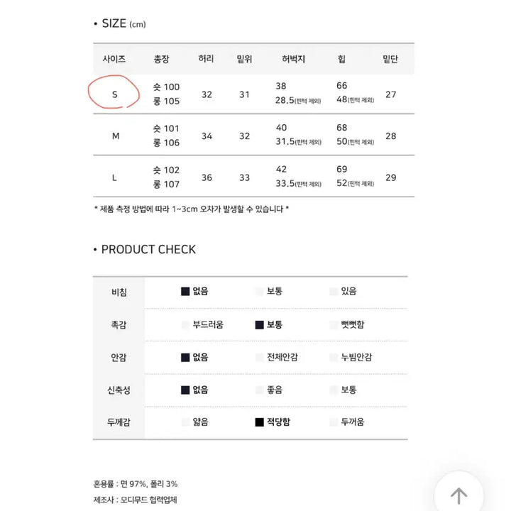 [BUNJANG] Modi Mood Wide Pants (Black) / 모디무드 와이드 팬츠 흑청