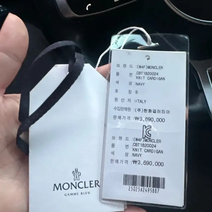[BUNJANG] Moncler Gamma Blue Reversible Hooded Lightweight Padded Jacket / [정품/S급] 몽클레어 감마블루 리버시블 후드 경량패딩