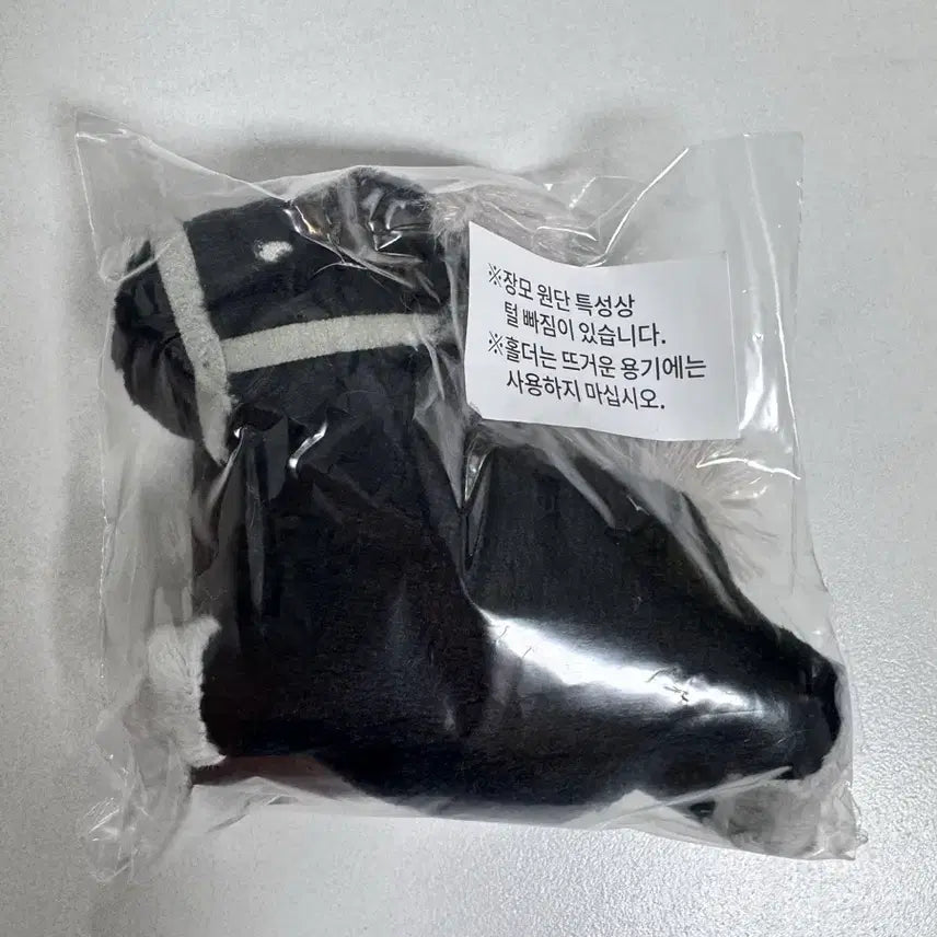 [BUNJANG] Kitty Bunny Pony x Twosome Black Keyring (New) / 키티버니포니X투썸 키링 블랙(새상품)