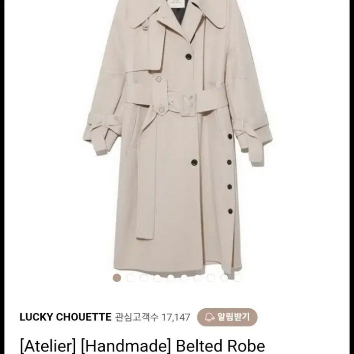 [BUNJANG] Lucky Chouette Han So Hee Belted Robe Coat / 럭키슈에뜨 벨티드 로브 코트 (한소희 코트)