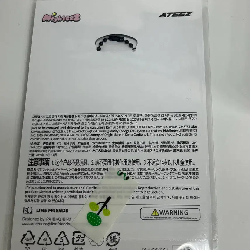 마이티즈 에이티즈 우영 포토홀더 키링 미개봉