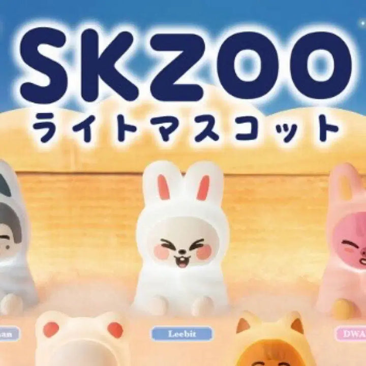 [BUNJANG] Stray Kids Leebit Gacha / 미개봉) 스키주 리빗 가챠 양도