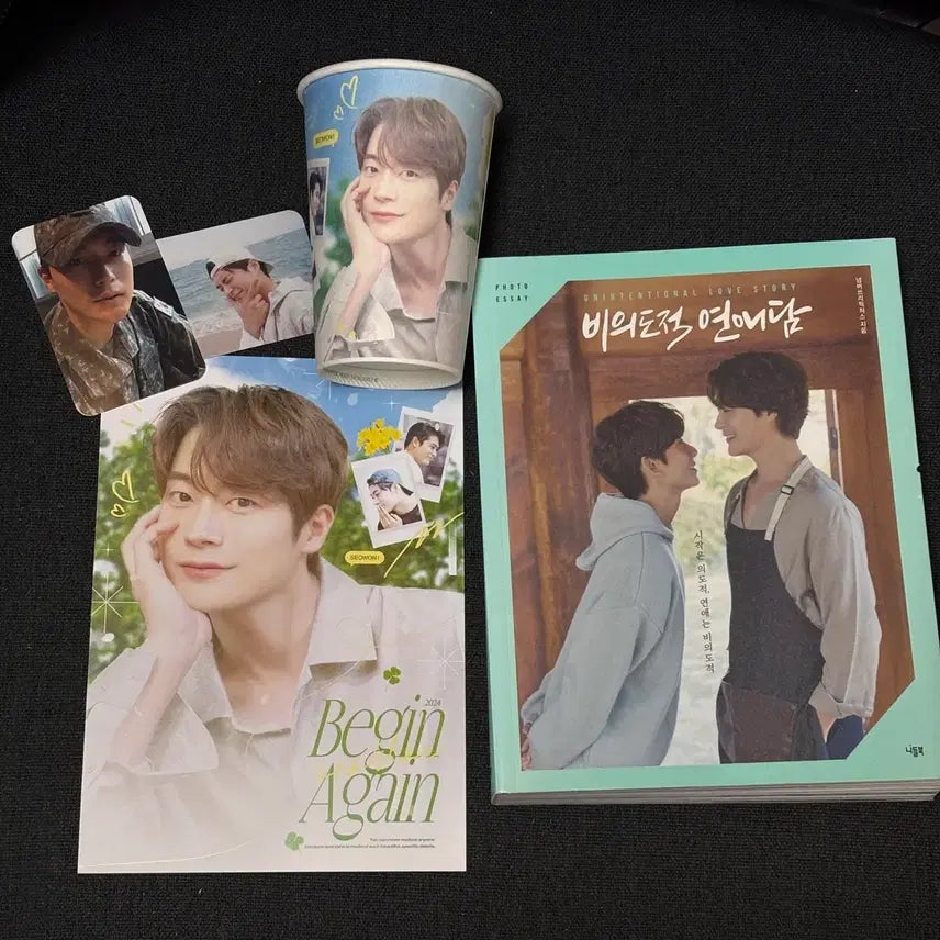 [BUNJANG] Cha Seo-won Photobook + Goods / 비의도적 연애담 포토에세이 + 차서원 굿즈