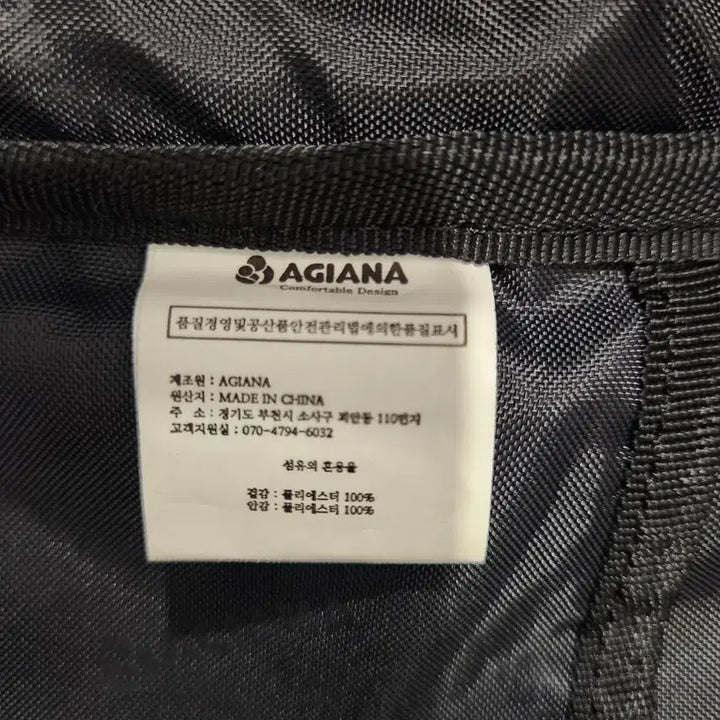[BUNJANG] Baby Ariana Multi-Top Diaper Bag Backpack / 아기아나 멀티탑 기저귀 가방 백팩