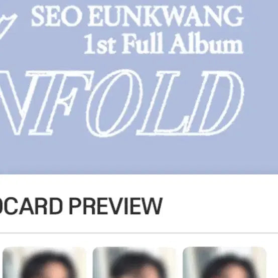 [BUNJANG] Seo Eunkwang Unfold POB Photocard Set / 서은광 언폴드 unfold 미공포 3종(앨범 덤 가능), 교환도 환영:)