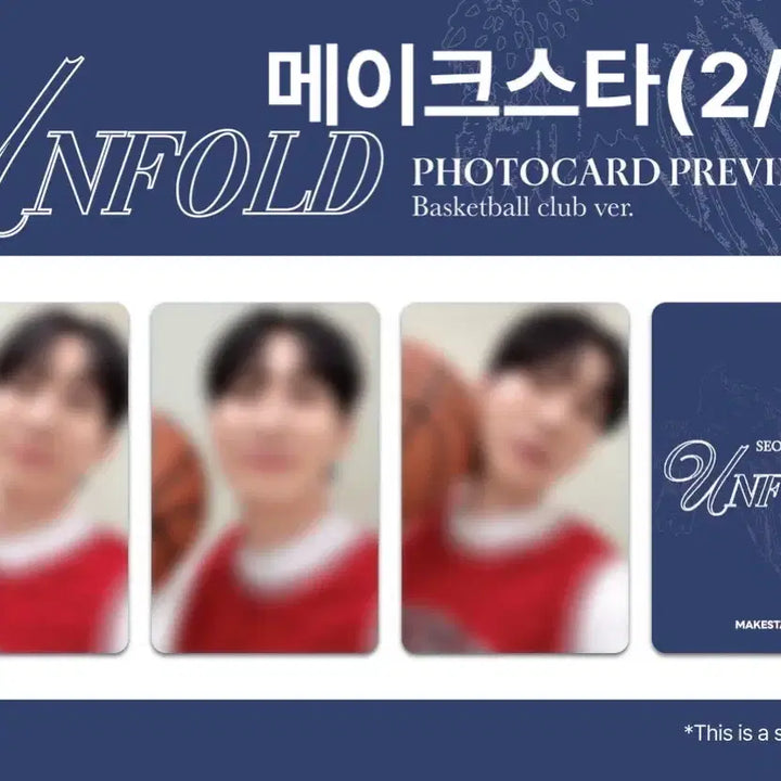 [BUNJANG] Seo Eunkwang Unfold POB Photocard Set / 서은광 언폴드 unfold 미공포 3종(앨범 덤 가능), 교환도 환영:)
