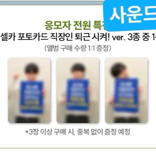 [BUNJANG] Seo Eunkwang Unfold POB Photocard Set / 서은광 언폴드 unfold 미공포 3종(앨범 덤 가능), 교환도 환영:)