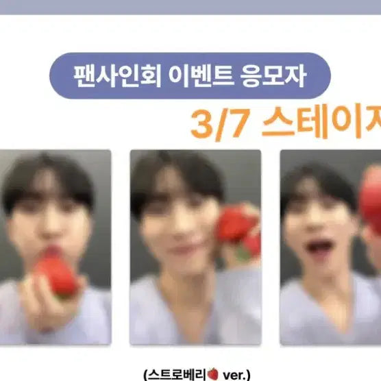 [BUNJANG] Seo Eunkwang Unfold POB Photocard Set / 서은광 언폴드 unfold 미공포 3종(앨범 덤 가능), 교환도 환영:)