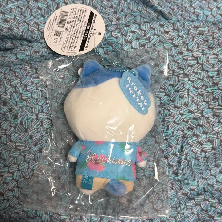 [BUNJANG] Muzigwang Hachiware Travel Mascot Keyring / 먼작귀 하치와레 여행 마스코트 인형 키링
