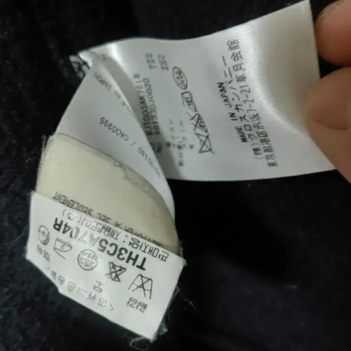 [BUNJANG] Thom Browne Navy Hooded Cardigan / 톰브라운 네이비 후드 가디건 (국내 정품)