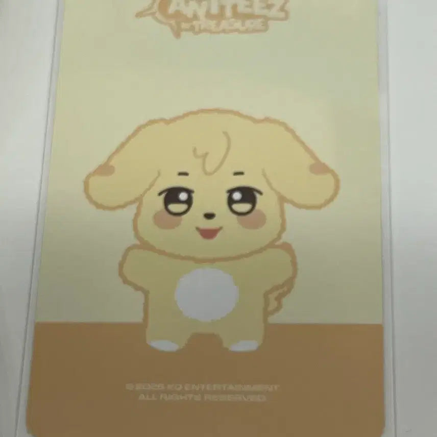 에이티즈 애니티즈 튜덩이