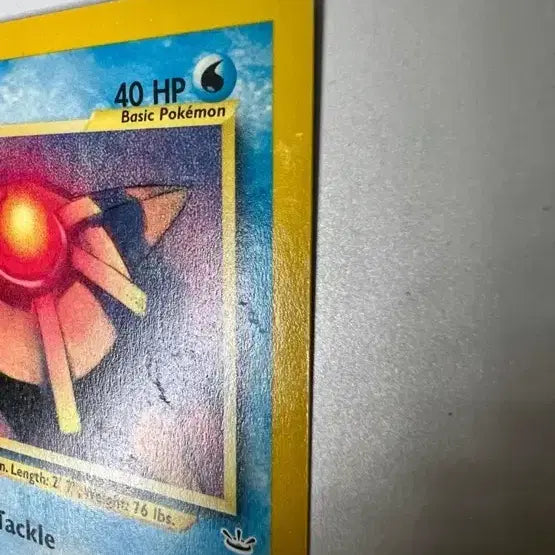 [BUNJANG] Pokemon Starfish Card by Mitsuhiro Arita / (희귀영문판)포켓몬스터 초기 별가사리 카드 미츠히로 아리타작