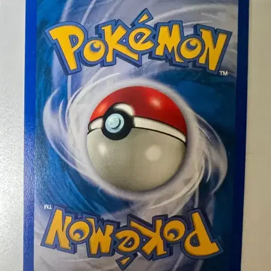 [BUNJANG] Pokemon Starfish Card by Mitsuhiro Arita / (희귀영문판)포켓몬스터 초기 별가사리 카드 미츠히로 아리타작