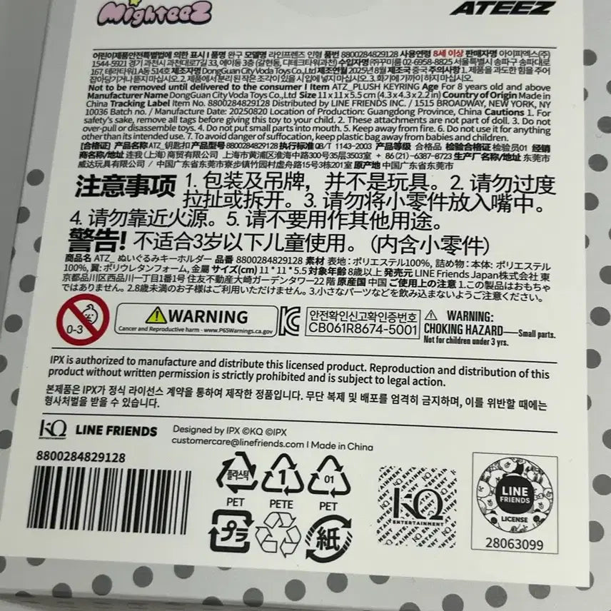 에이티즈 애니티즈 우영 깜요