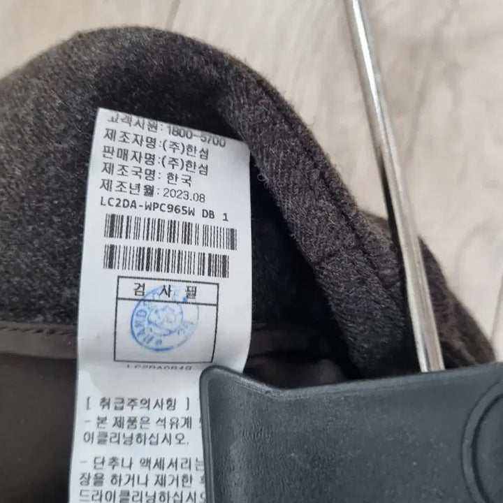 [BUNJANG] Lanvin Two-Tuck Pants / 랑방투턱팬츠(55)