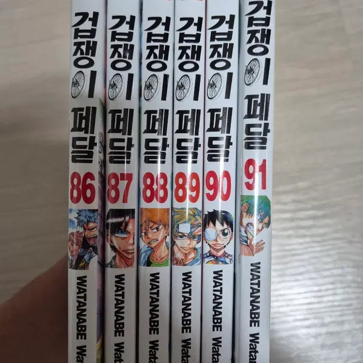 [SOLD OUT] 겁쟁이 페달 만화책 86-91권 세트