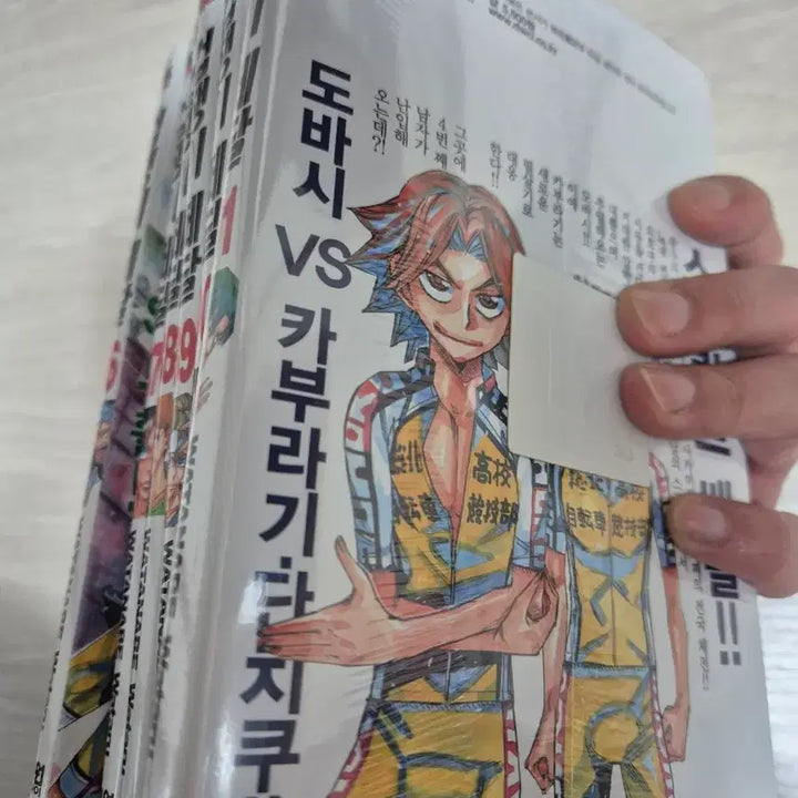 [SOLD OUT] 겁쟁이 페달 만화책 86-91권 세트