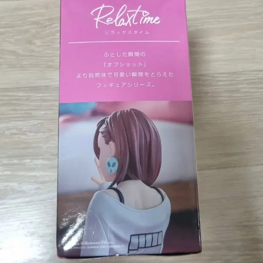 [BUNJANG] Dandadan Ayase Momo Relax Time Figure / 단다단 아야세 모모 릴렉스타임 피규어