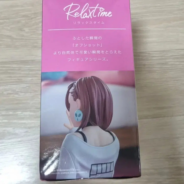 [BUNJANG] Dandadan Ayase Momo Relax Time Figure / 단다단 아야세 모모 릴렉스타임 피규어