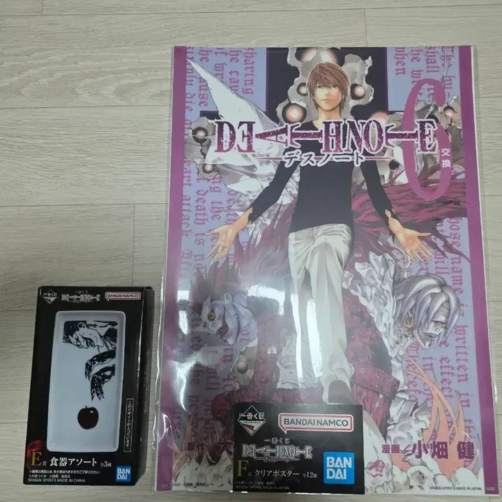 [BUNJANG] Death Note Lottery E, F Prize Bundle Set / 데스노트 제일복권 E,F상 일괄판매