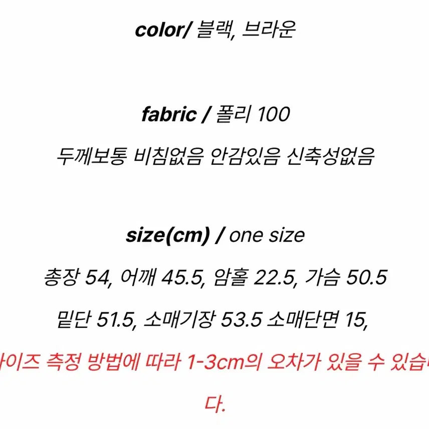 [BUNJANG] Beni Away Big Pocket Suede Short Jumper / 벤어웨이 빅포켓 스웨이드 숏 점퍼