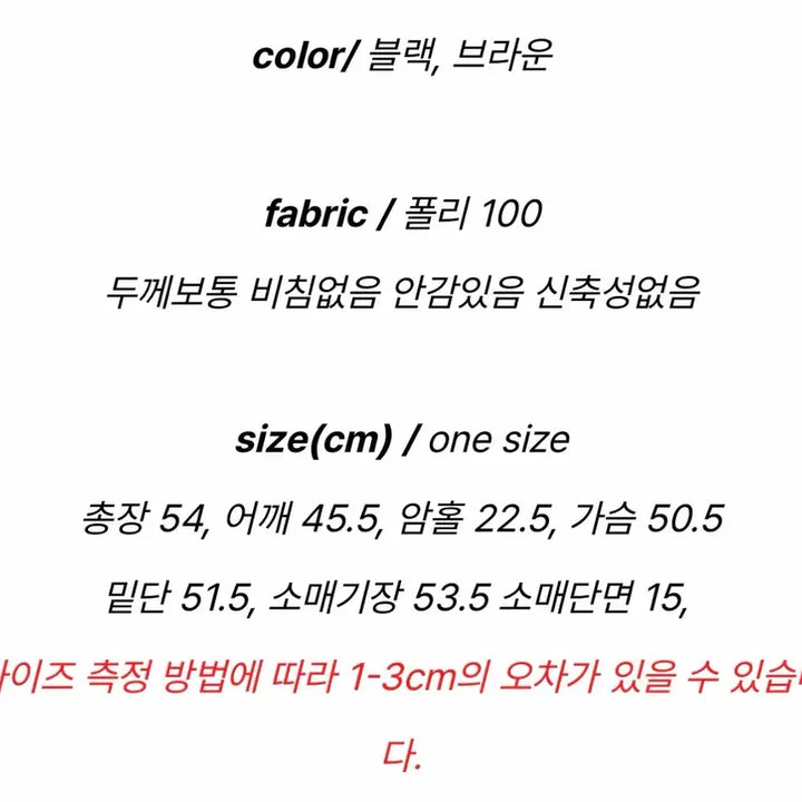 [BUNJANG] Beni Away Big Pocket Suede Short Jumper / 벤어웨이 빅포켓 스웨이드 숏 점퍼